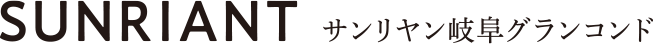 サンリヤン岐阜グランコンド