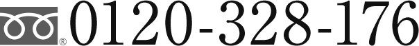 TEL:0120328176